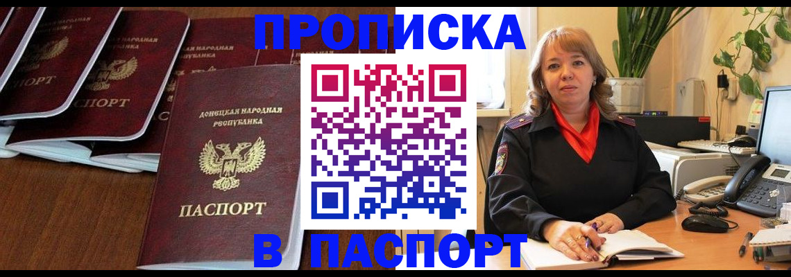 регистрация для школы в Колпашево