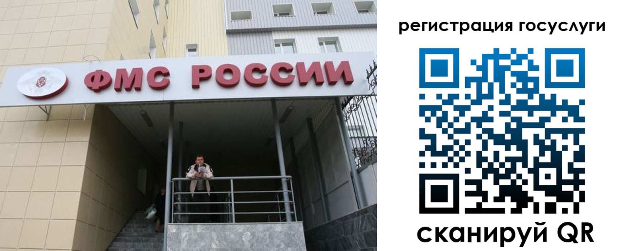 регистрация для школы в Колпашево